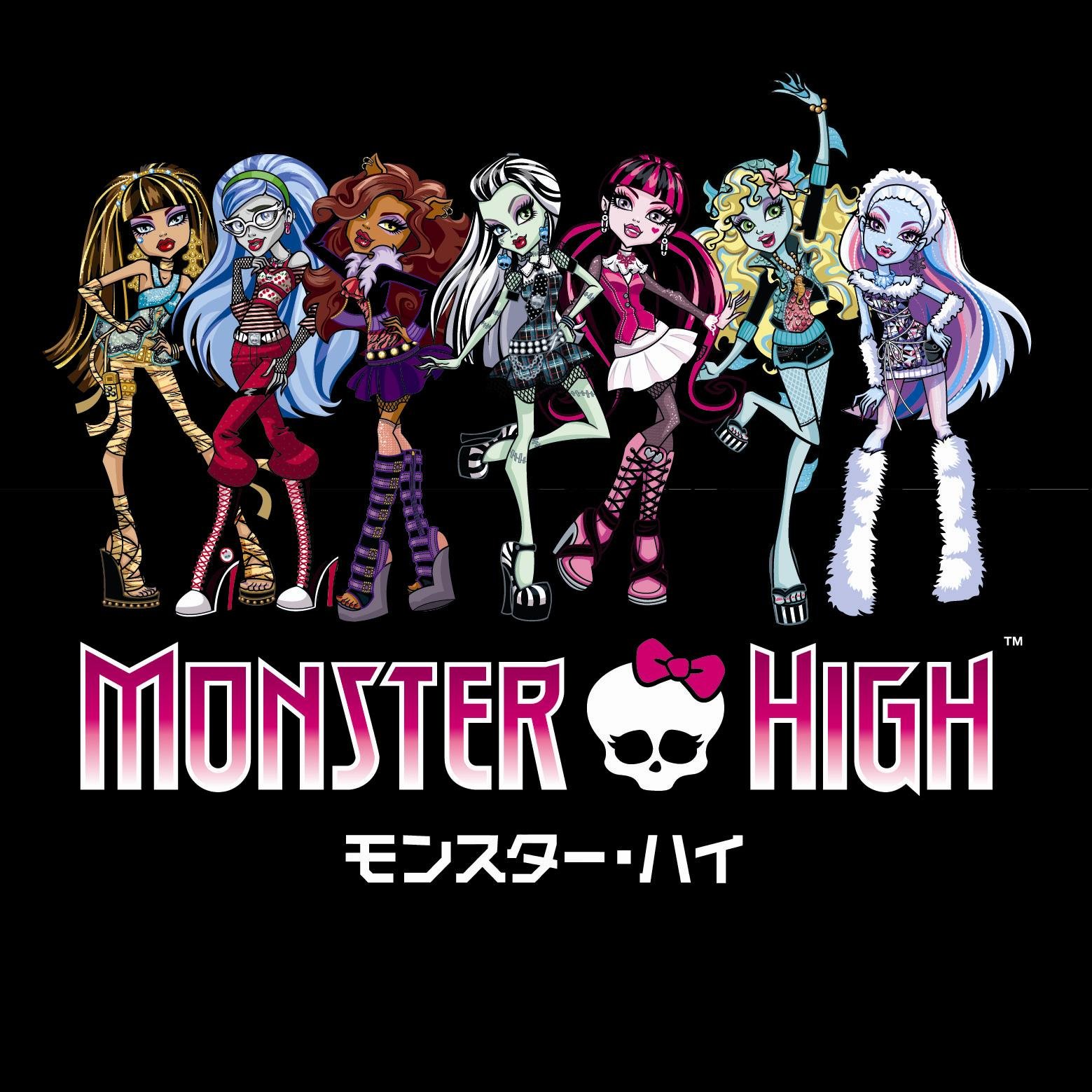 Monster High Travel Scaris Frankie Stein Doll