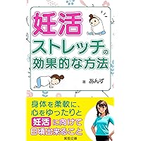 NINKATSUSUTORETCHINOKOKATEKINAHOHO: PATONATOISSHONIAKACHANOMUKAERUJUMBINOKOTSU (SHIKOUBUNKO) (Japanese Edition)