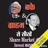 Buffett & Graham Se Seekhen Share Market Mein Invest Karna (Hindi Edition) Buffett & Graham Se Seekhen Share Market Mein Invest Karna (Hindi Edition) Kindle Audible Audiobook Hardcover