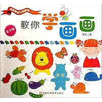 Teach You Drawing Parent-child Version Include 12 Color Pens (Chinese Edition)