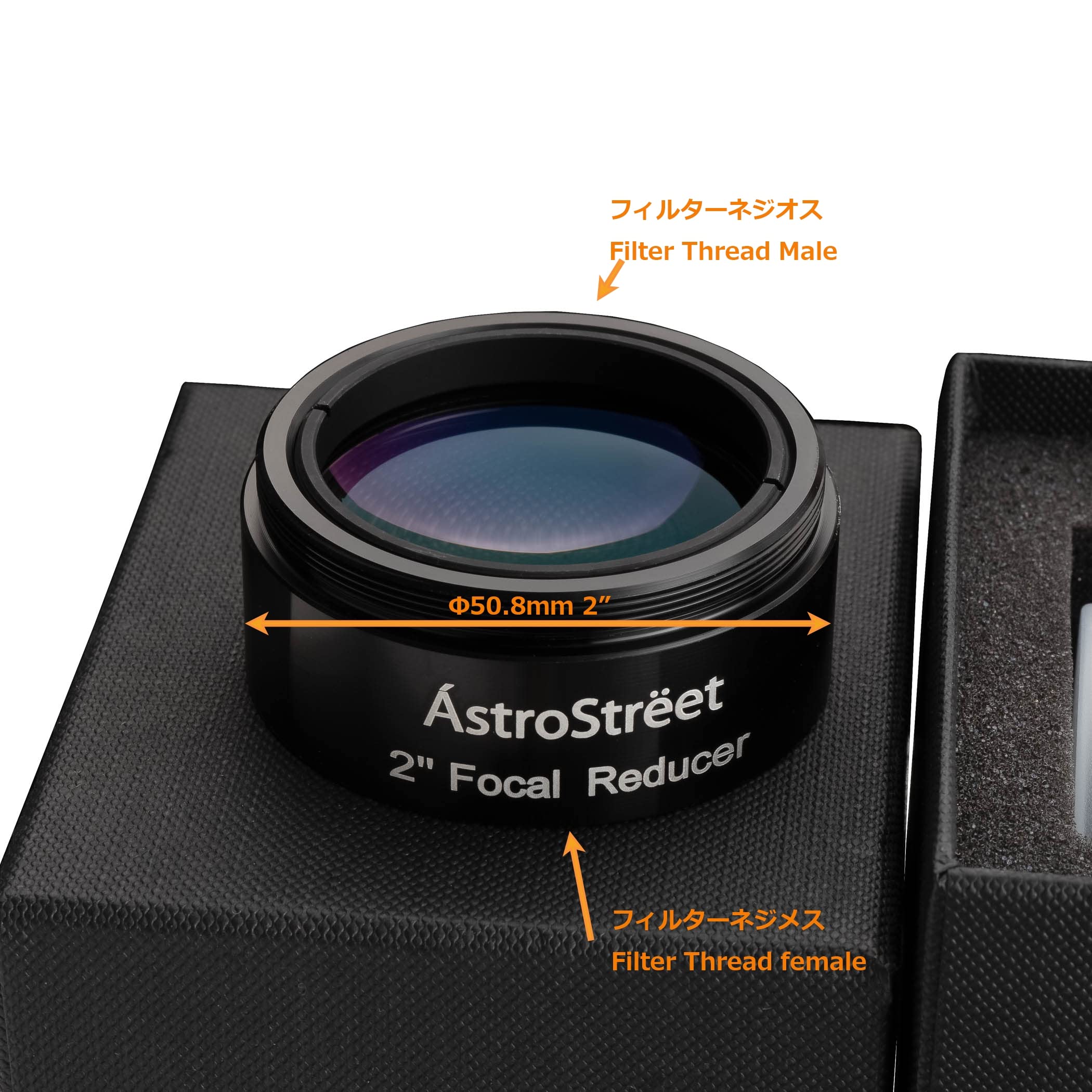 AstroStreet GSO 0.5X Focal Reducer, 2