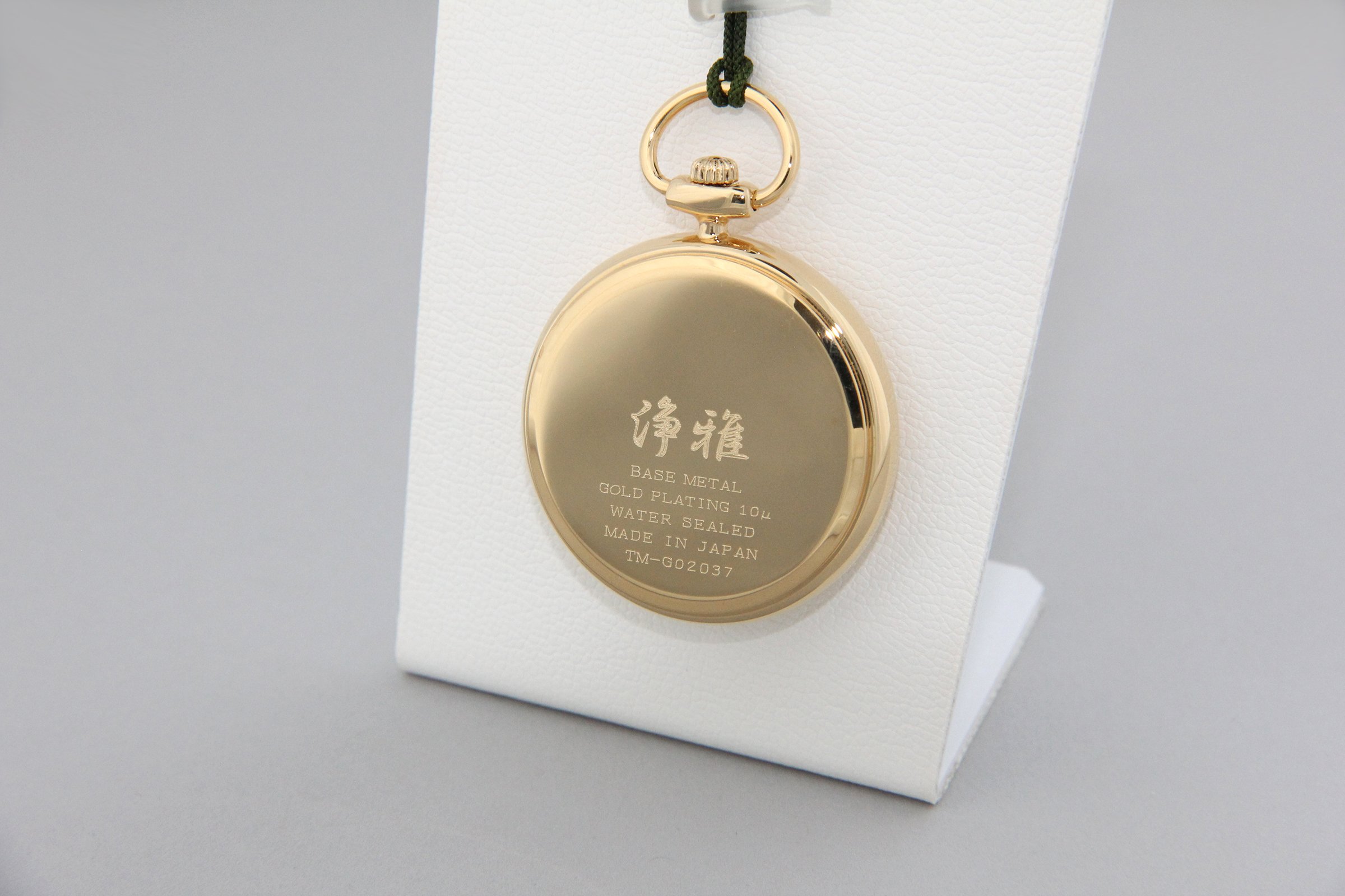 Urushi Maki-e Pocket Watch Joga