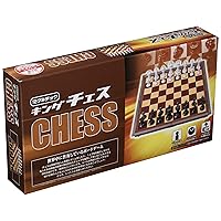 Hanayama Magnetic Chess King