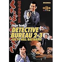 Detective Bureau 2-3: Go To Hell Bastards! (English Subtitled)