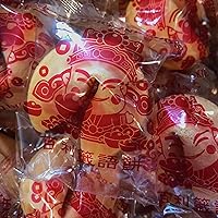 Baily's 50 Fortune Cookies, Individually Wrapped with Fun, Traditional Fortunes [Pack of 50 Cookies] Bundle with Habanerofire Chopsticks [1 Set]