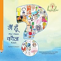 Mai Hoon Kaun?: With English transliteration (Hindi Edition) Mai Hoon Kaun?: With English transliteration (Hindi Edition) Paperback Kindle Hardcover