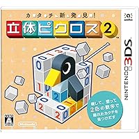 Shape new discovery! Picross 3D 2