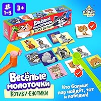Interactive Reaction Game for Kids - Fun Hammers Cats and Raccoons - Improve Attention and Motor Skills - 2 to 4 Players - Ages 3+