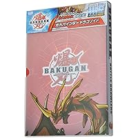 Bakugan BOT-11b Bakugan Binder Dragonoid