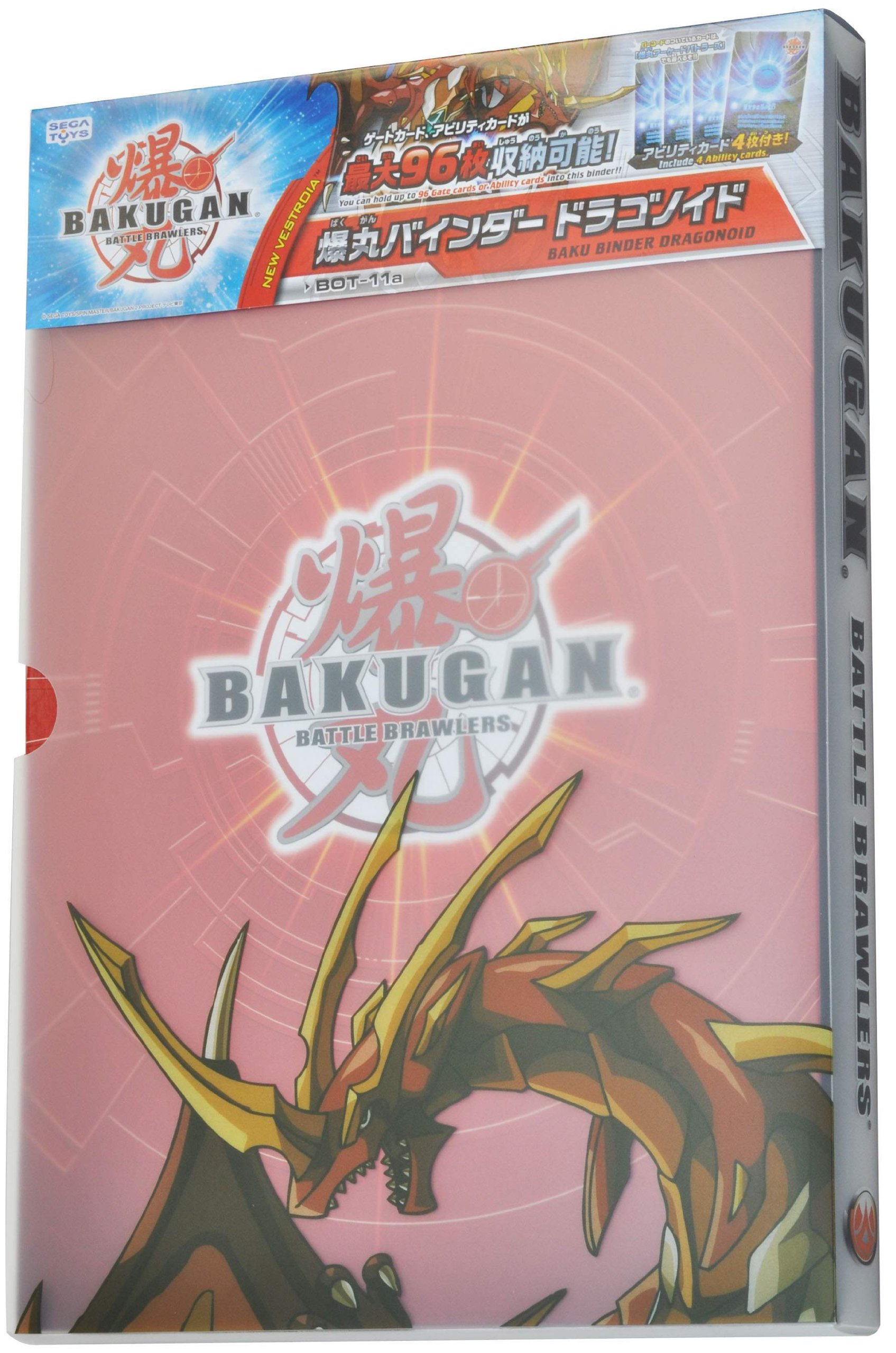 Bakugan BOT-11b Bakugan Binder Dragonoid