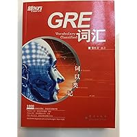 New Oriental Words to class in mind : GRE vocabulary(Chinese Edition) New Oriental Words to class in mind : GRE vocabulary(Chinese Edition) Paperback Kindle
