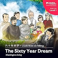 The Sixty Year Dream: Mandarin Companion Graded Readers: Level 1, Simplified Chinese Edition The Sixty Year Dream: Mandarin Companion Graded Readers: Level 1, Simplified Chinese Edition Audible Audiobook