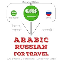 Arabic - Russian. For travel: I listen, I repeat, I speak Arabic - Russian. For travel: I listen, I repeat, I speak Audible Audiobook