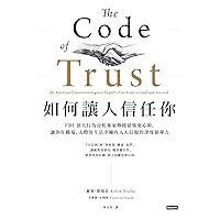 如何讓人信任你：FBI頂尖行為分析專家傳授最強交心術，讓你在職場、人際及生活中擁有人人信服的深度領導力: The Code of Trust: An American Counterintelligence Expert's Five Rules to Lead and Succeed (Traditional Chinese Edition) 如何讓人信任你：FBI頂尖行為分析專家傳授最強交心術，讓你在職場、人際及生活中擁有人人信服的深度領導力: The Code of Trust: An American Counterintelligence Expert's Five Rules to Lead and Succeed (Traditional Chinese Edition) Kindle