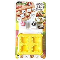 Rice Ball Mini Bear for Kids with Seaweed Nori Cutter - Onigiri Bento Decoration Supplies Kitchen Tool DIY Mold