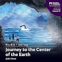 Journey to the Center of the Earth: Mandarin Companion Graded Readers Level 2 (Chinese Edition) Journey to the Center of the Earth: Mandarin Companion Graded Readers Level 2 (Chinese Edition) Paperback Audible Audiobook