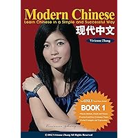 Modern Chinese (BOOK 1) - Learn Chinese in a Simple and Successful Way - Series BOOK 1, 2, 3, 4 Modern Chinese (BOOK 1) - Learn Chinese in a Simple and Successful Way - Series BOOK 1, 2, 3, 4 Kindle Paperback
