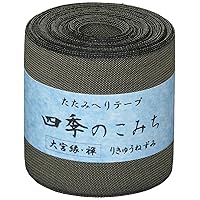 NBK HER327 Tatami Hemi Tape, Omiya Edge, Zen, 32.8 ft (10 m) Roll, 327 Ryukyu Mouse