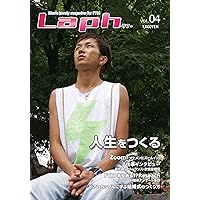 FTMmagazineLaph: jinseiwotsukuru (Japanese Edition)