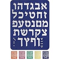 Hebrew ALEF Bet Hard Plastic Stencil Latest Modern Font (Blue, Large 28 x 20 cm)