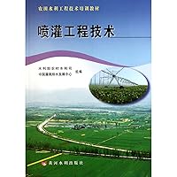 Techniques for the Irrigation Project (Chinese Edition)