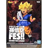 Banpresto 18097 Dragon Ball Super Son Goku Fes Super Saiyan Son Goku (Kids) Figure