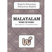 English-malayalam & Malayalam-english Word-to-word Dictionary English-malayalam & Malayalam-english Word-to-word Dictionary Paperback