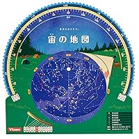 Vixen 35988-2 Astronomical Telescope Accessory Guider Constellation Quick View Map of Air (Outdoor)