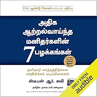 The 7 Habits of Highly Effective People (Tamil Edition) The 7 Habits of Highly Effective People (Tamil Edition) Audible Audiobook Kindle Paperback