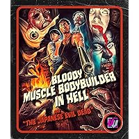 Bloody Muscle Body Builder In Hell (Visual Vengeance Collector's Edition) [Blu-ray]