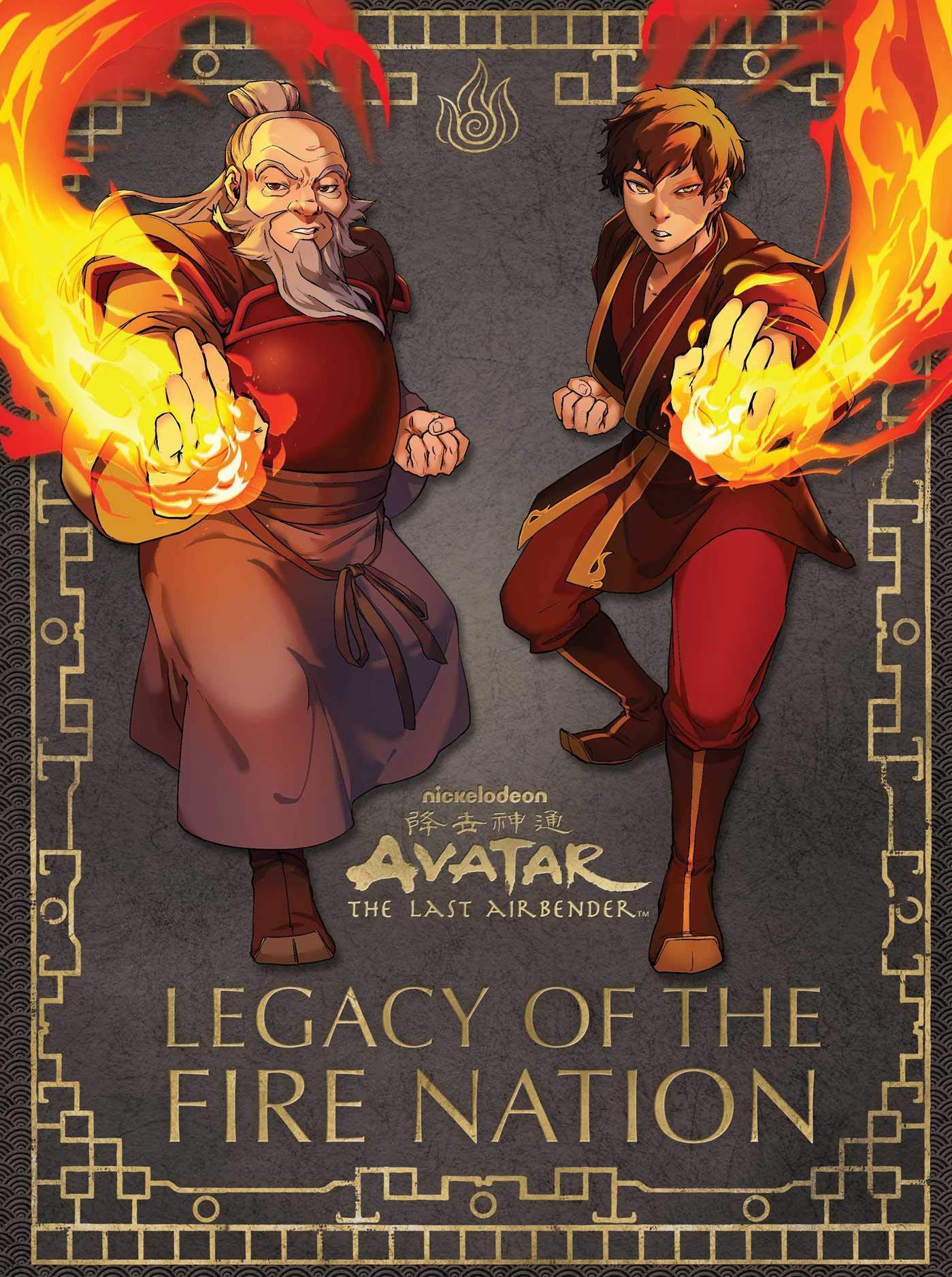 Avatar The Last Airbender Legacy of The Fire Nation  Insight Editions