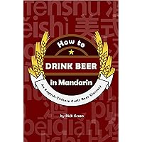 How to Drink Beer in Mandarin: An English-Chinese Craft Beer Glossary
