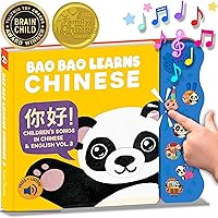 Bao Bao Learns Chinese Vol. 3, Chinese Books for Kids, Chinese New Year Gifts, Chinese Baby Book, Mandarin Chinese Board Books for Children, Chinese Learning Book, Bilingual Book & Musical Toys