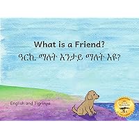 What Is A Friend?: Pup Finds Home In Tigrinya and English What Is A Friend?: Pup Finds Home In Tigrinya and English Kindle Paperback