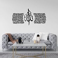 Thuluth Script Ayatul Kursi Metal Islamic Wall Art Set of 3, Large Islamic Decor for Home, Living room and Bedroom Decor, Islamic Calligraphy, Quran Sign, Gift for Muslim, Eid Ramadan Decorations (Black, 78.7 x 39