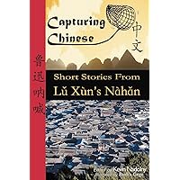 Capturing Chinese: Short Stories from Lu Xun's Nahan (English and Chinese Edition) Capturing Chinese: Short Stories from Lu Xun's Nahan (English and Chinese Edition) Paperback