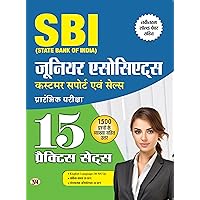 SBI Junior Associates Customer Support And Sales 2023 Preliminary Exams 15 Practice Sets (Hindi Edition) SBI Junior Associates Customer Support And Sales 2023 Preliminary Exams 15 Practice Sets (Hindi Edition) Kindle