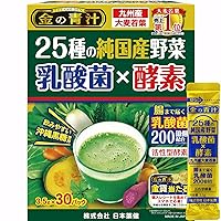 Nihon Yakken 100% Japan-Made 25 Vegetables Lactic Acid Bacteria × Enzyme