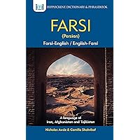 Farsi-English/English-Farsi (Persian) Dictionary & Phrasebook (Hippocrene Dictionary & Phrasebooks) Farsi-English/English-Farsi (Persian) Dictionary & Phrasebook (Hippocrene Dictionary & Phrasebooks) Paperback