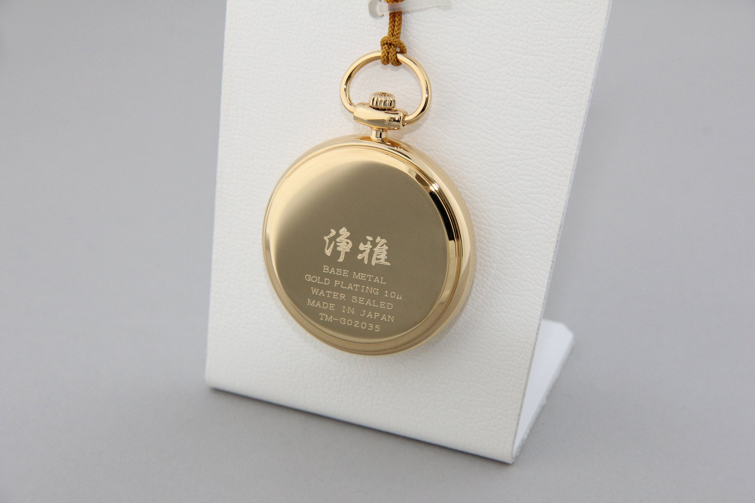 Urushi Maki-e Pocket Watch Joga