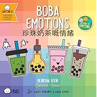 Boba Emotions - Cantonese: A Bilingual Book in English and Cantonese with Traditional Characters and Jyutping (Bitty Bao) (English and Cantonese Edition)