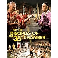 Disciples Of The 36th Chamber