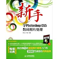 The Learning of PhotoshopCS5 for Handling The Digital Pictures (1CD ) (Double Color Printing ) (Chinese Edition) The Learning of PhotoshopCS5 for Handling The Digital Pictures (1CD ) (Double Color Printing ) (Chinese Edition) Paperback