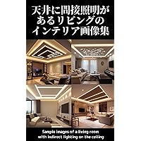 Sample images of a living room with indirect lighting on the ceiling (Japanese Edition) Sample images of a living room with indirect lighting on the ceiling (Japanese Edition) Kindle
