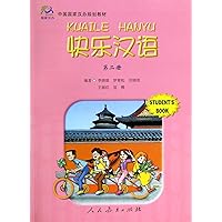Happy Chinese (Kuaile Hanyu) 2: Student's Book Happy Chinese (Kuaile Hanyu) 2: Student's Book Paperback Audio CD