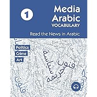 Media Arabic Vocabulary 1: Read the News in Arabic Media Arabic Vocabulary 1: Read the News in Arabic Paperback
