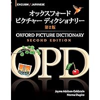 Mua Oxford-Beginners-Japanese-Dictionary-Dictionaries hàng hiệu chính hãng  từ Mỹ giá tốt. Tháng 12/2023