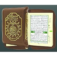 Color Coded Tajweed Qur'an With Zipper Medium Size 3.5'' X 5'' Arabic Edition Color Coded Tajweed Qur'an With Zipper Medium Size 3.5'' X 5'' Arabic Edition Paperback