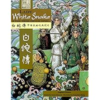Lady White Snake: A Tale from Chinese Opera: Bilingual - Traditional Chinese and English Lady White Snake: A Tale from Chinese Opera: Bilingual - Traditional Chinese and English Paperback Kindle Hardcover