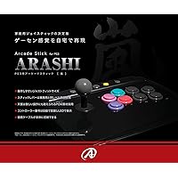 アンサー Arcade Stick for PS3 Arashi (ARASHI)